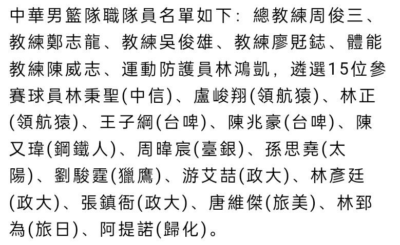 阿尔特塔这样谈道：“总的来说，我认为情况非常积极。